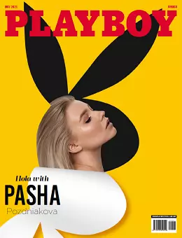 Playboy Africa May 2021